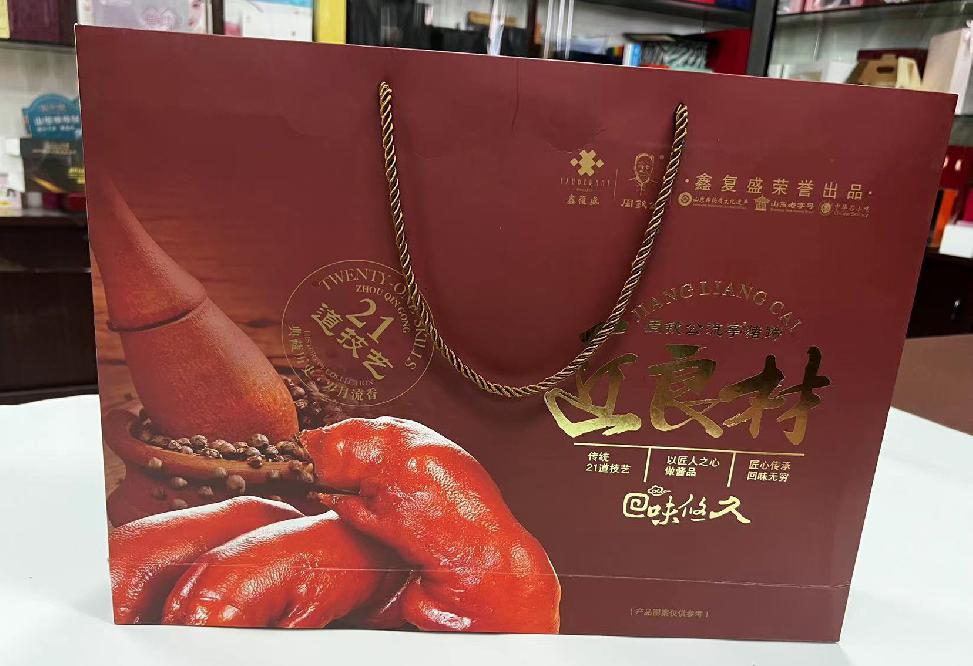 崇仁礼品盒定制